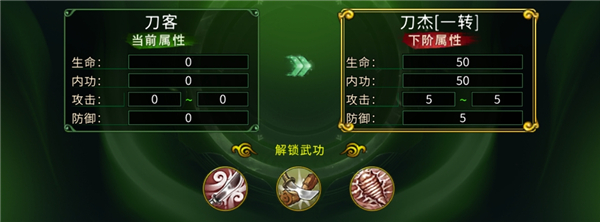 全民江湖复古版