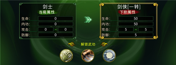 全民江湖复古版