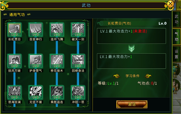 全民江湖复古版