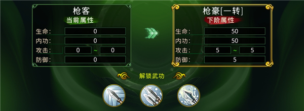 全民江湖复古版