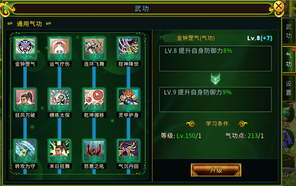 全民江湖复古版