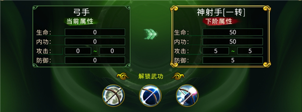 全民江湖复古版