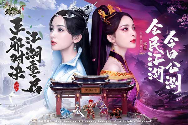 全民江湖复古版最新版截图2