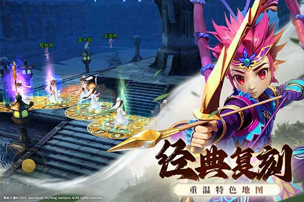 全民江湖复古版最新版截图3