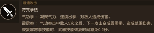 坎公骑冠剑福利版