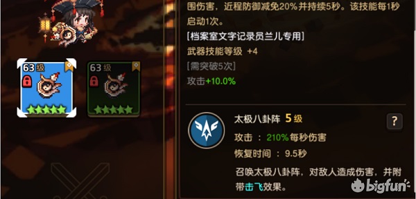 坎公骑冠剑福利版