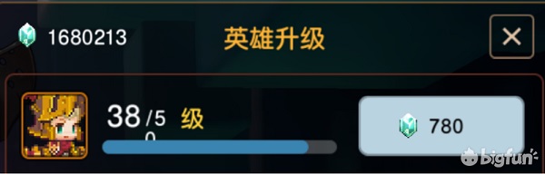 坎公骑冠剑福利版