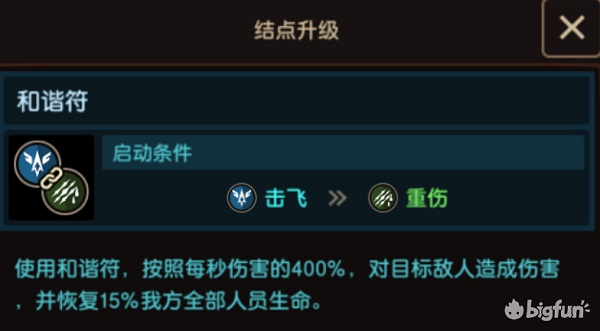 坎公骑冠剑福利版