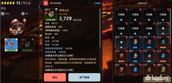 坎公骑冠剑福利版