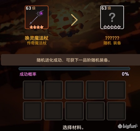 坎公骑冠剑福利版