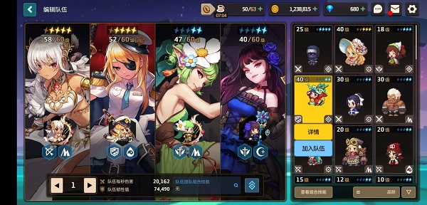 坎公骑冠剑福利版