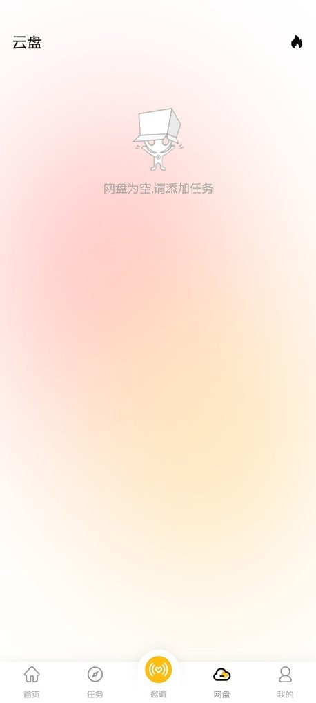 小白下载最新版最新版截图2