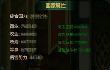 我在大清当皇帝三星版