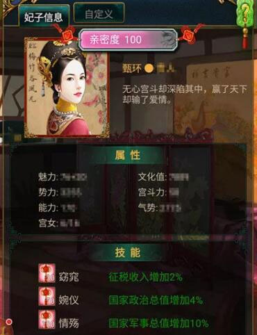 我在大清当皇帝三星版