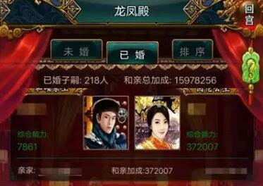 我在大清当皇帝三星版