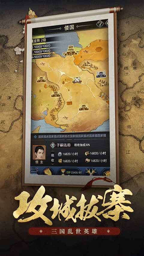 王者光辉0.1折版最新版截图2