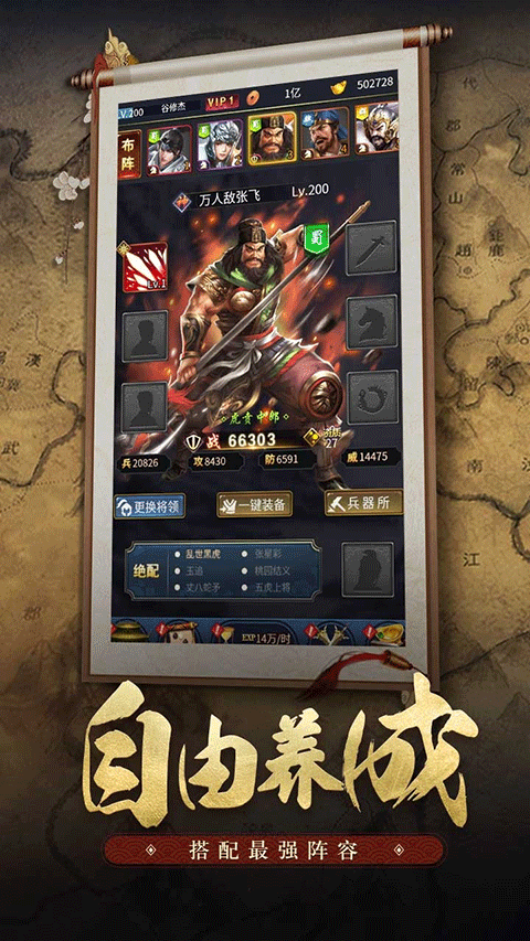 王者光辉0.1折版最新版截图3