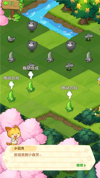 小森灵折扣版