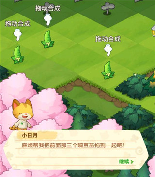 小森灵折扣版