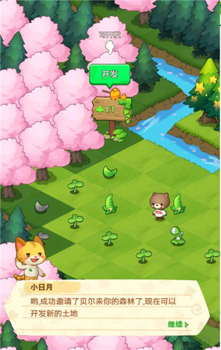 小森灵折扣版