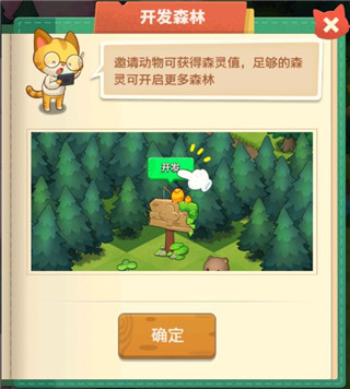 小森灵折扣版