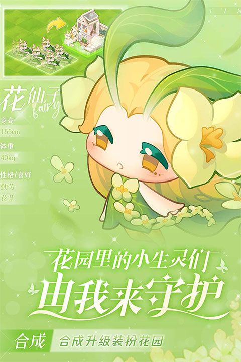 小森灵折扣版最新版截图1