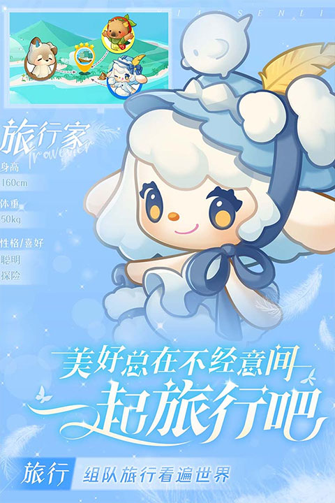 小森灵折扣版最新版截图5