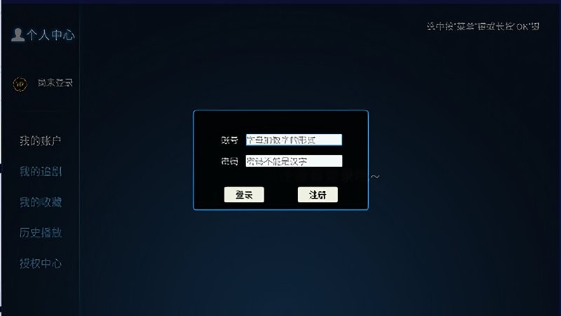 家家影院免费观看电视剧app截图
