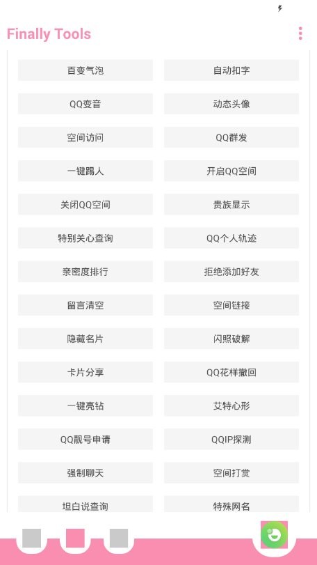 酷玩最新版最新版截图1