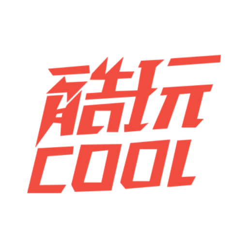 酷玩最新版