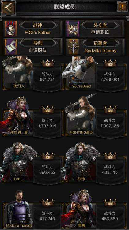 列王的纷争国际服