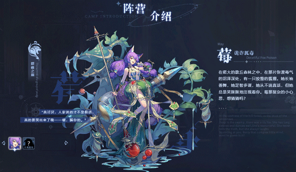 永夜降临复苏官服