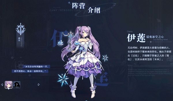 永夜降临复苏官服