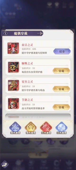 永夜降临复苏官服