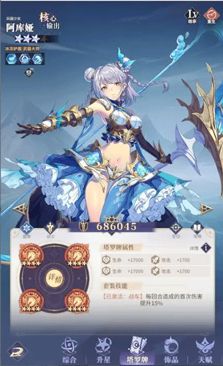 永夜降临复苏官服