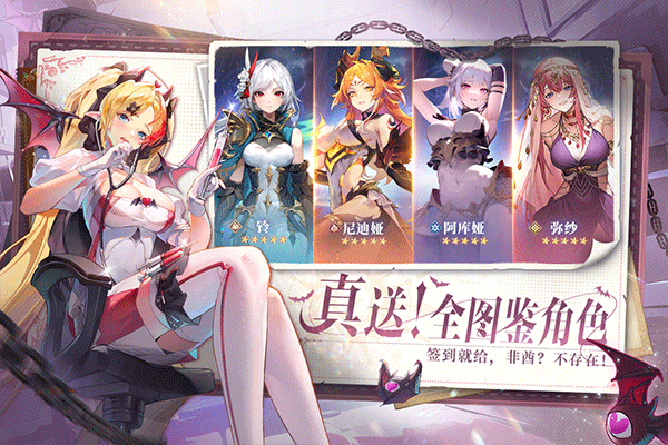 永夜降临复苏官服最新版截图3