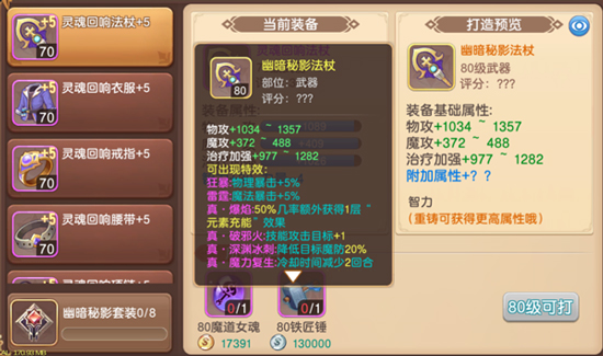 驯龙物语折扣端