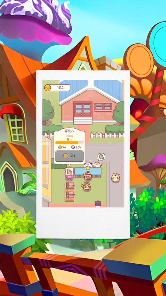 我要当大厨官方版