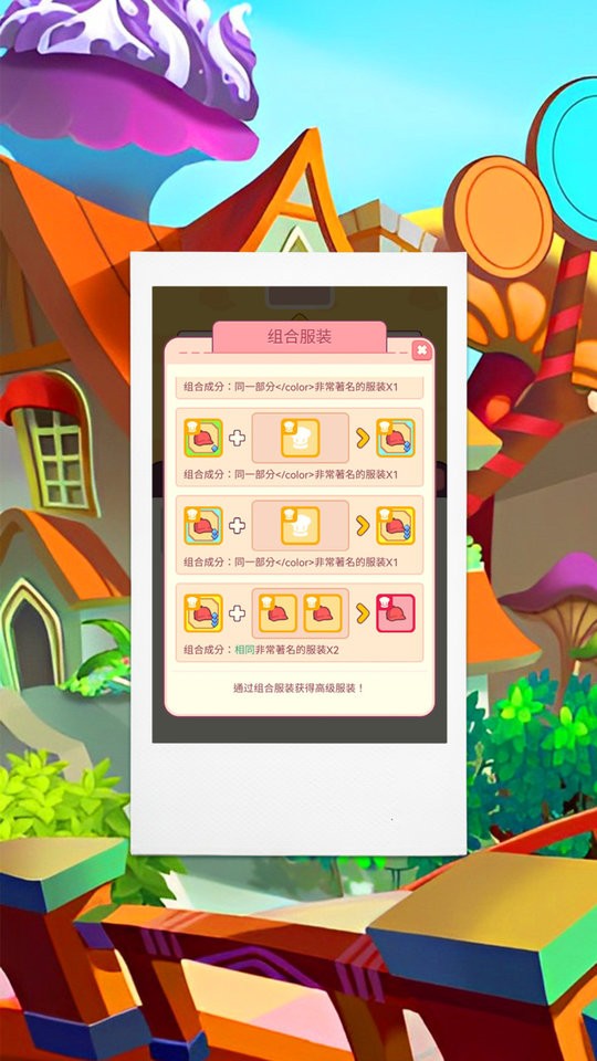 我要当大厨官方版截图