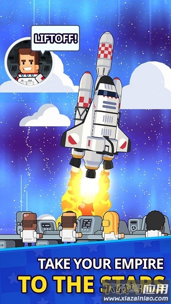 太空工厂大亨破解版