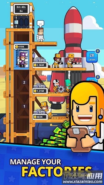 太空工厂大亨中文内购破解版最新版截图1