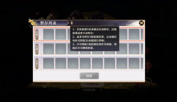 秦时明月沧海vivo版