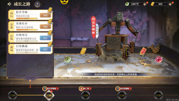 秦时明月沧海vivo版