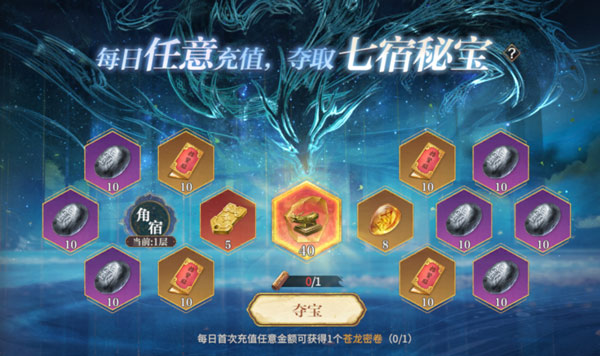 秦时明月沧海vivo版