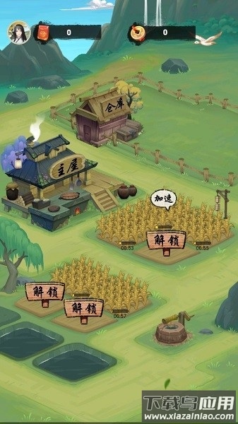 悠悠田园官方正版最新版截图3