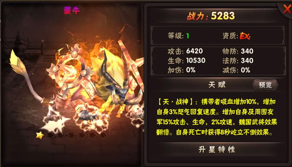 崛起终极王者0.1折版