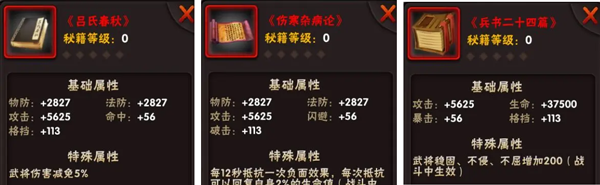 崛起终极王者0.1折版