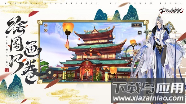 太古妖皇诀游戏