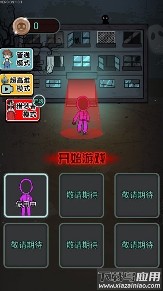 鱿鱼宿舍免广告最新版最新版截图2