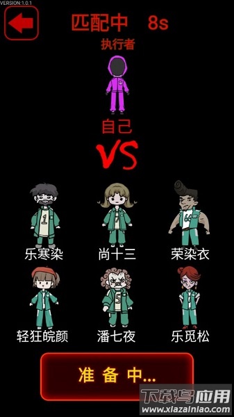 鱿鱼宿舍免广告最新版最新版截图3